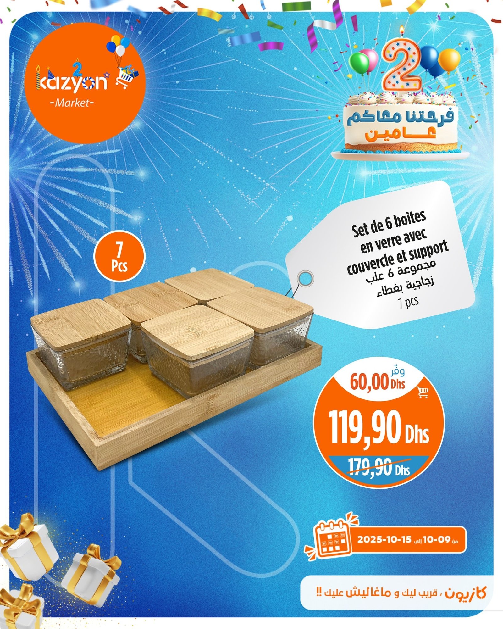 Catalogue Kazyon du 9 au 15 octobre 2025